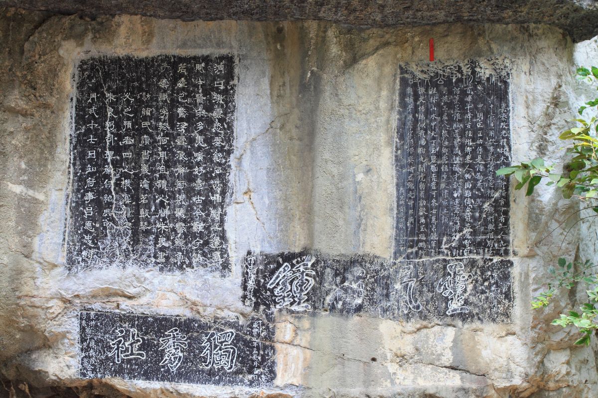 Inscripciones grabadas en la roca al pie del Pico de la Belleza Solitaria, Guilin