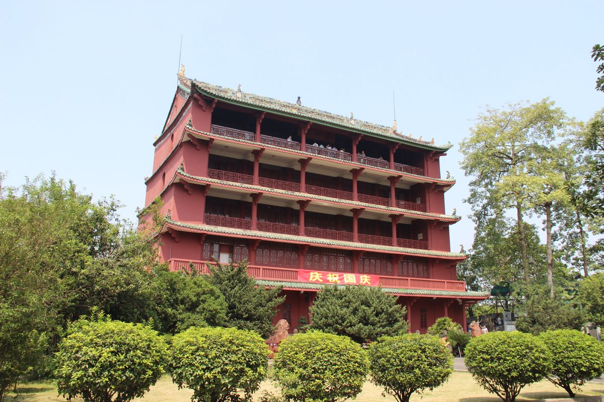 Yuexiu Park