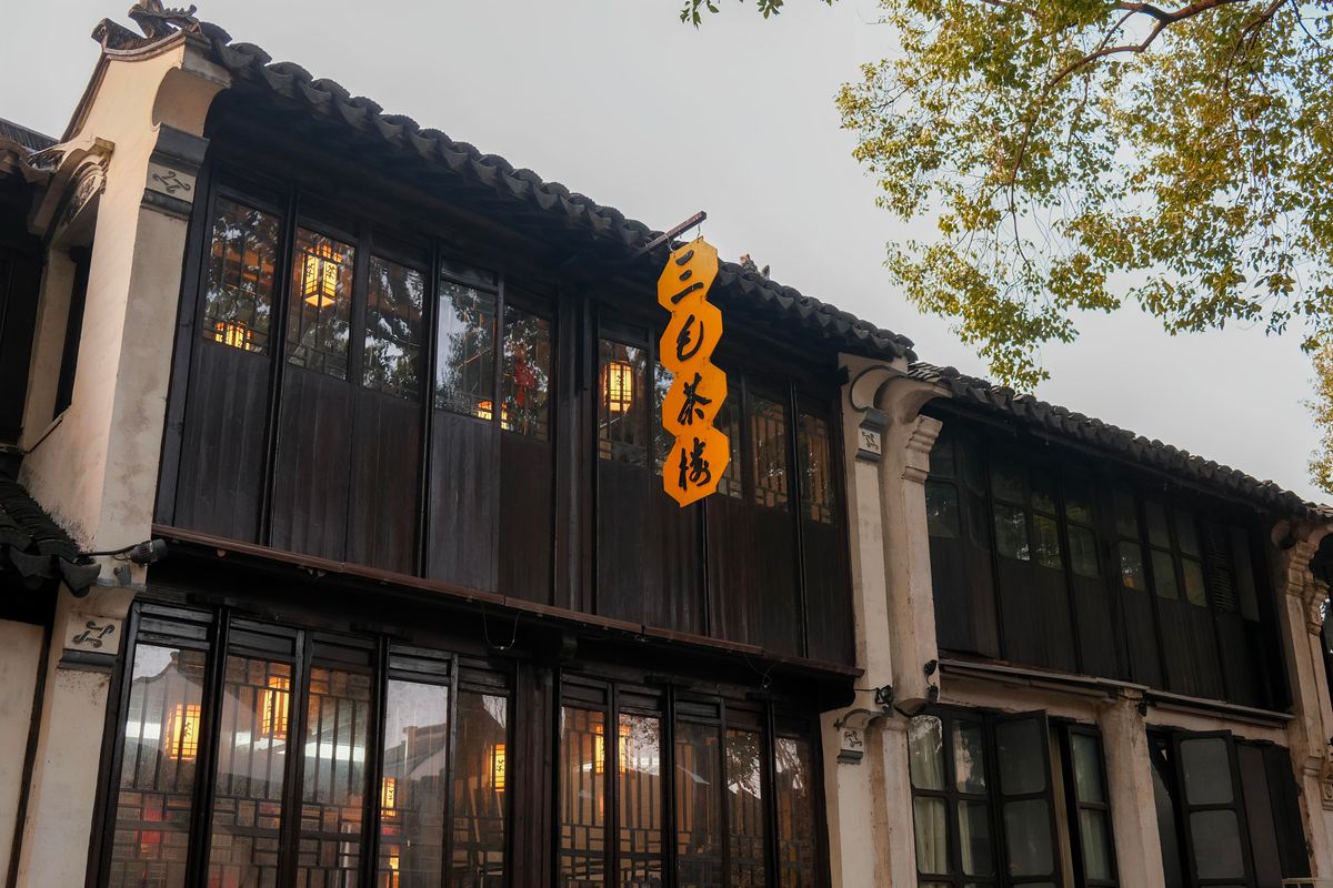 Una casa de té tradicional china de madera