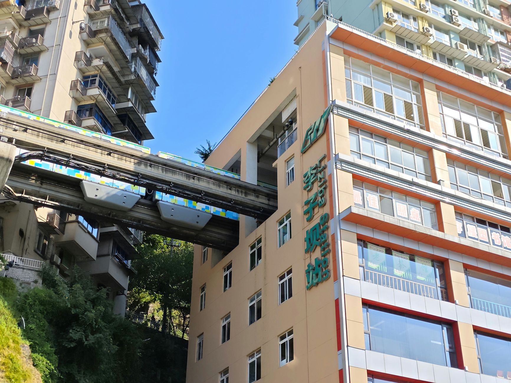 Tren del monorraíl de Chongqing atravesando el edificio residencial de Liziba