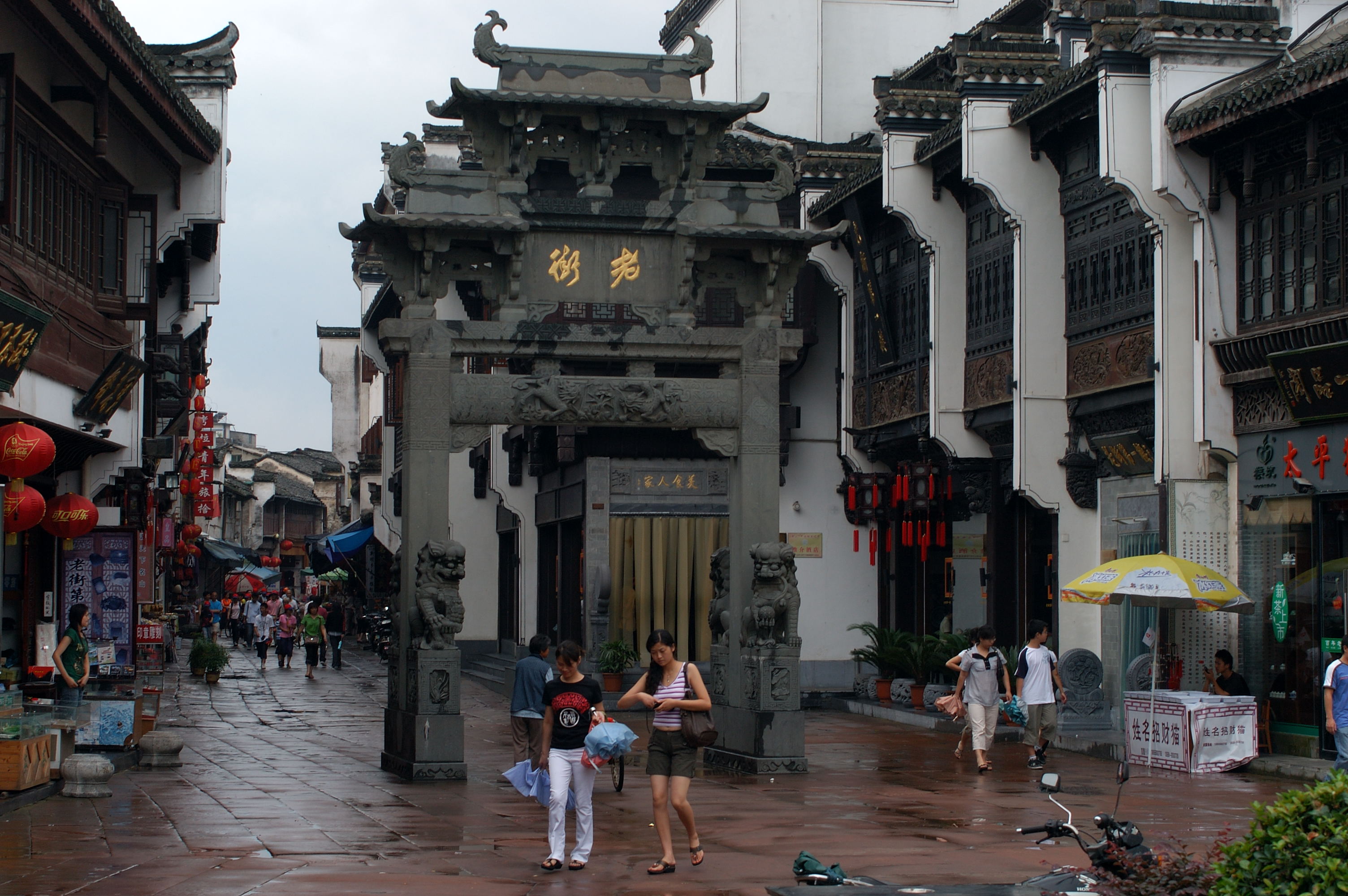 El arco de piedra 'Calle Antigua' sobre la Calle Antigua de Tunxi