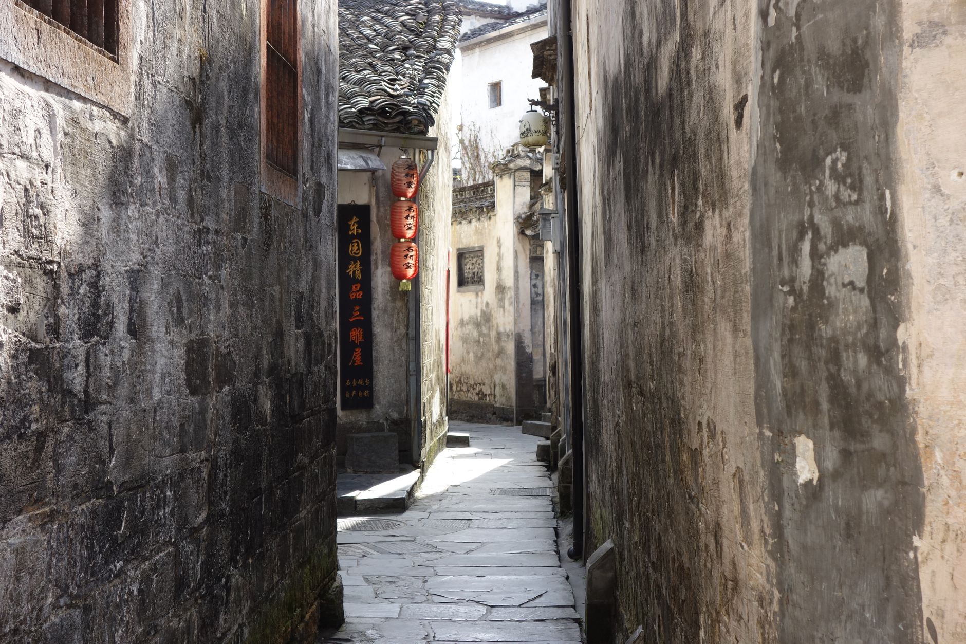 Narrow stone alley lined with old Hui houses