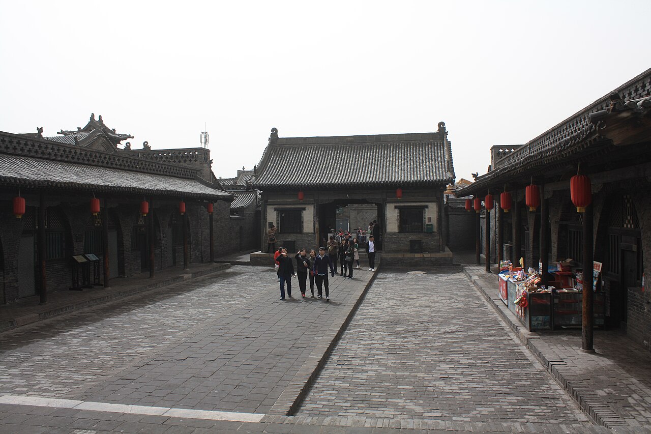 Pingyao County Yamen