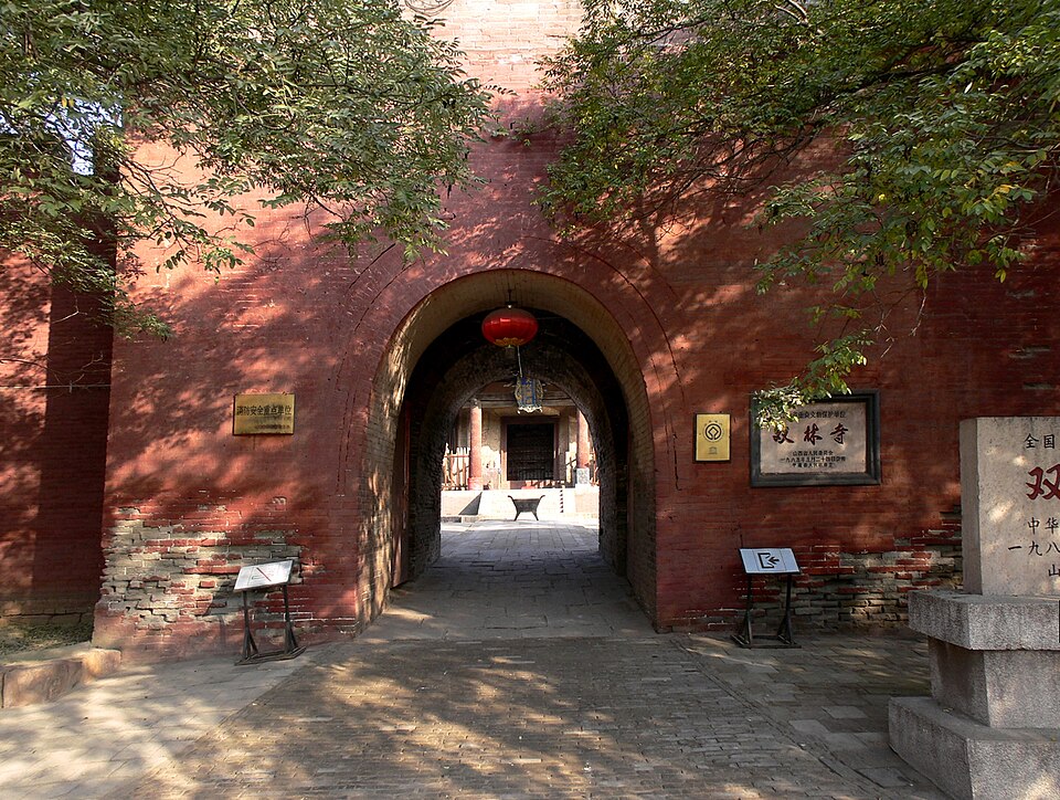 Shuanglin Temple (Pingyao)