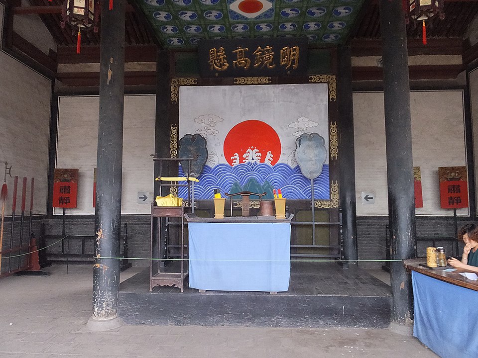 El Gran Salón del Yamen del Condado de Pingyao con el estrado del magistrado