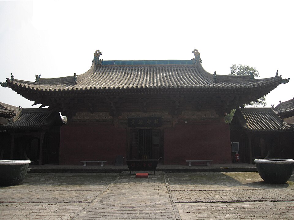 Zhenguo Temple (Pingyao)