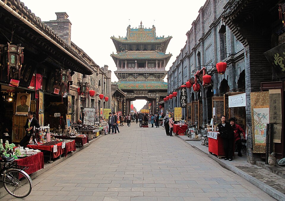 Ming-Qing Street (Pingyao)