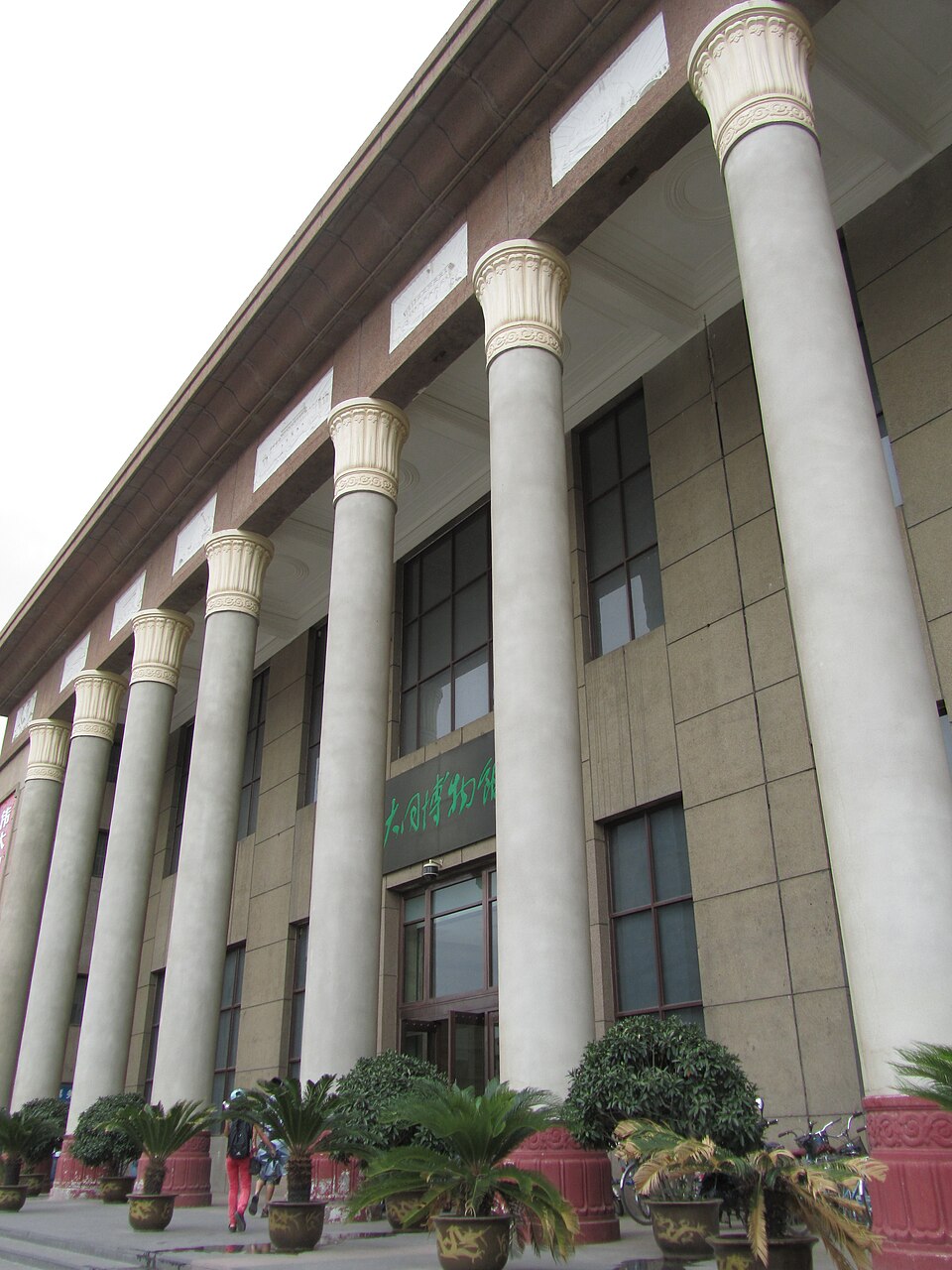 Datong Museum