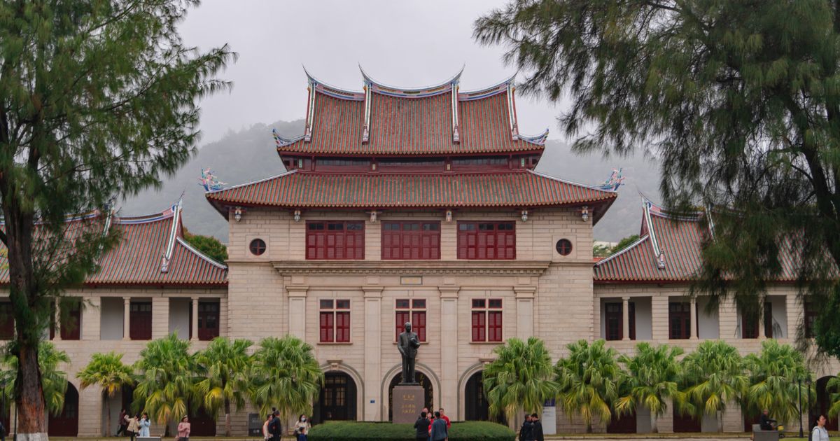 Xiamen University