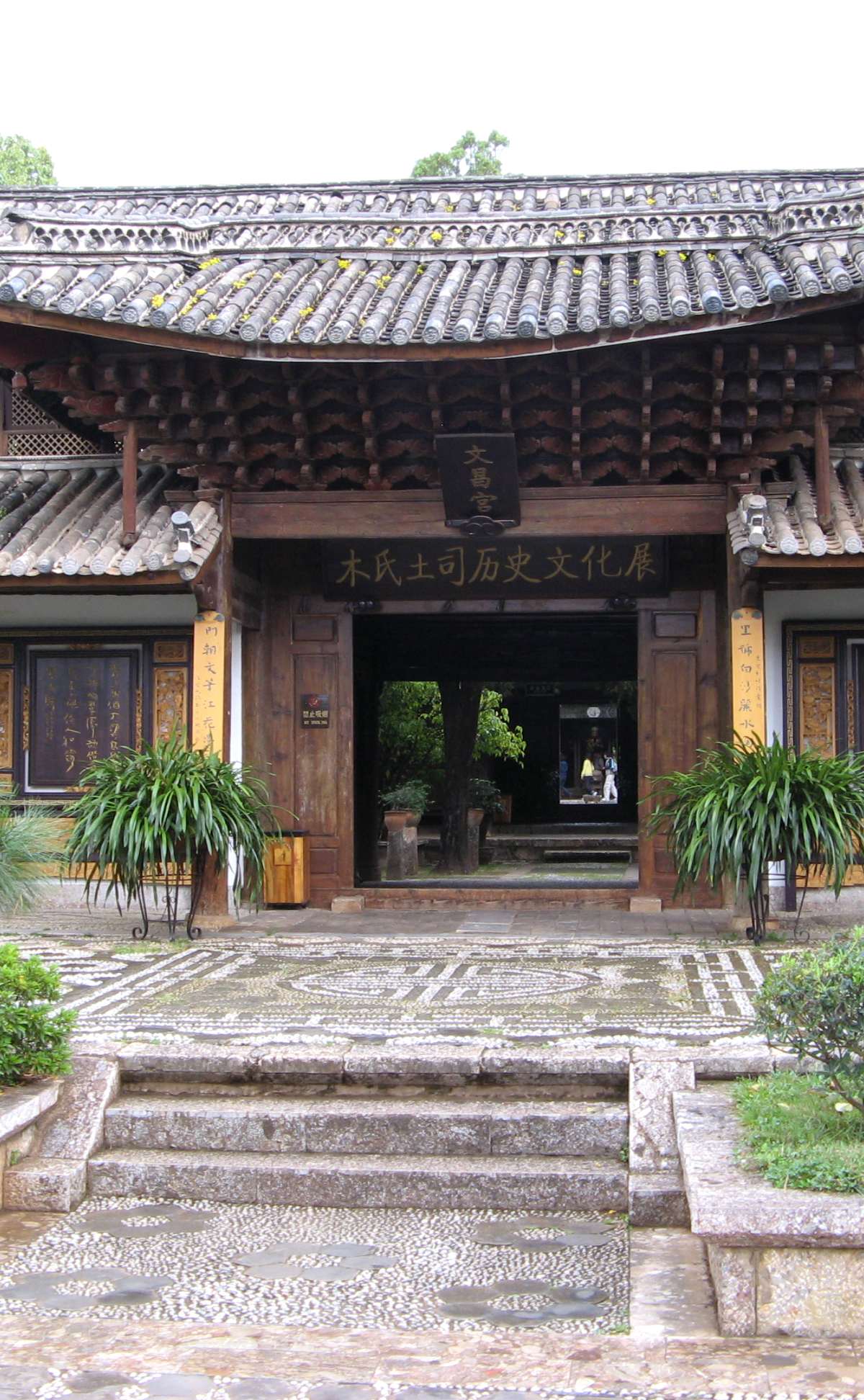 Salón con patio tradicional naxi en Baisha