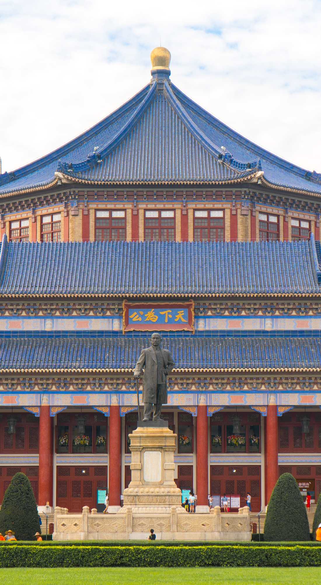 Sun Yat-sen Memorial Hall, Guangzhou