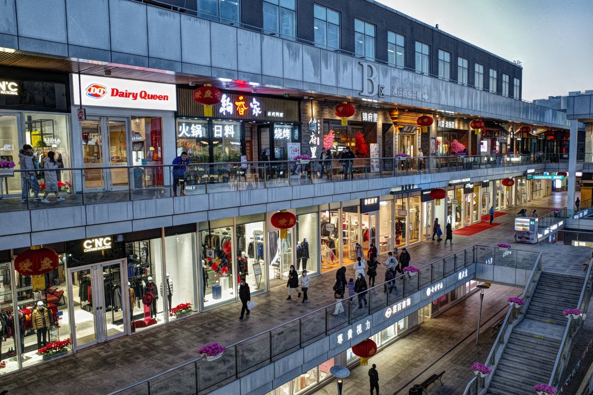 A modern shopping mall in Beijing