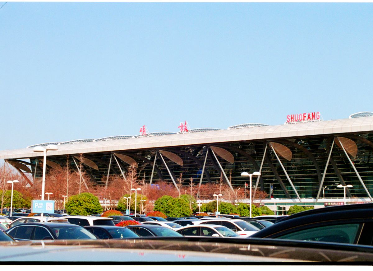 Exterior of a Chinese airport terminal
