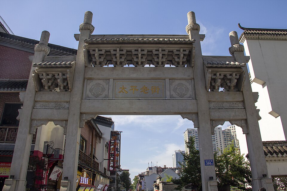 Taiping Old Street