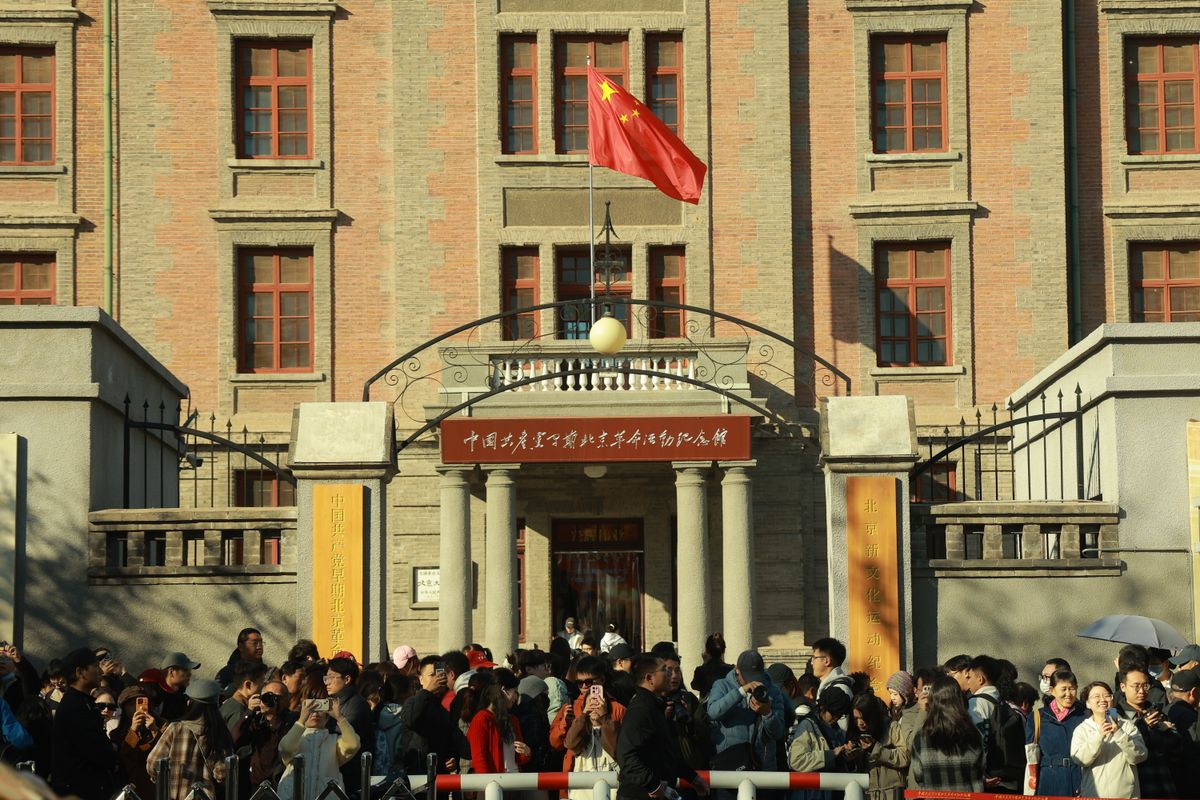 Museum entrance in Beijing during a busy visiting period