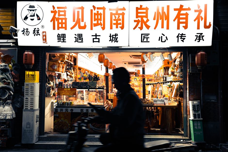 Quanzhou Food Guide 2026: 5 Local Dishes and How to Order