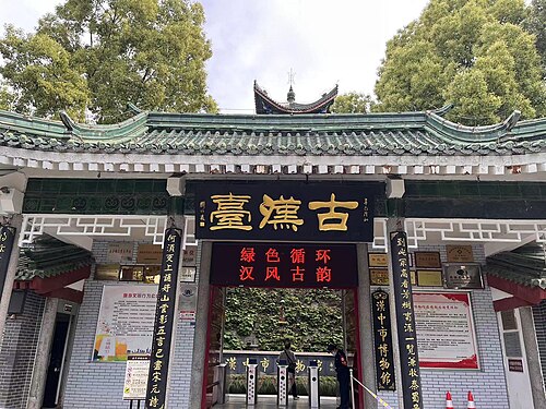 Hanzhong Museum, Hanzhong: Gu Hantai and Stone Gate Guide (2026)