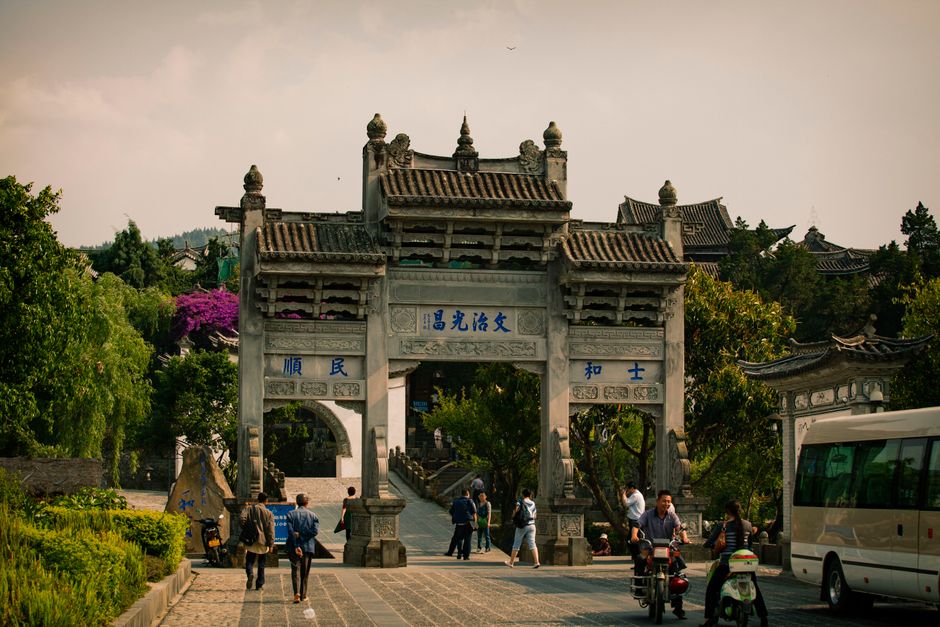 Vista de viaje relacionada con Wuyuan 1