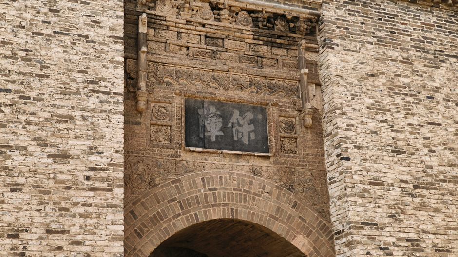 Datong